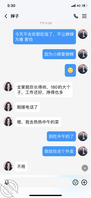 今天喝了点酒鼓起勇气给婶婶表白了1