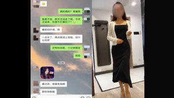 [原创] 这是不是挺急的？偷艹良家还得赶时间啊