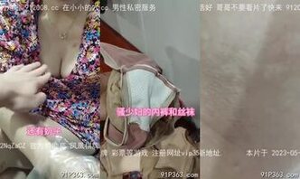 越来越喜欢女人的原味丝袜和内裤了5-27