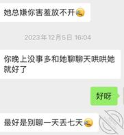 和嫂子的故事，给粉丝看的1