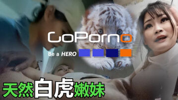 goporno 第一季013 经典重现