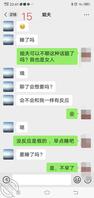 我和姐夫的故事(1)1