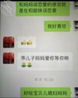 兄弟老婆真的好棒水多女仆装有点受虐癖叫声淫荡爽飞了1