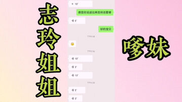 [原创] 志玲姐姐骚是真的骚