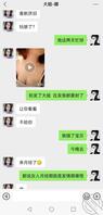 我和大姐 25  女人来月经期间，真的好可怕！1