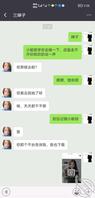 我教农村亲三婶子裸聊赚钱0