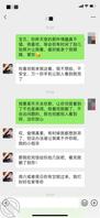 骚熟女王梅离不开我了