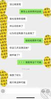 我的妈妈（51），小姨大白天的把我整蒙了，被老妈发现？？？？1