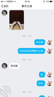 让网友调教小表妹70