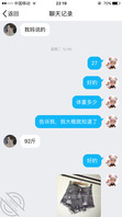 让网友调教小表妹72