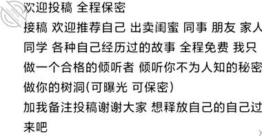 反差遍 出卖朋友闺蜜女朋友 曝光自己喜欢让人羞辱 生活压力大来这里释放0