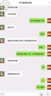 我竟然对自己亲妹妹有想法82