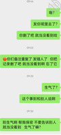 海友们给支支招0