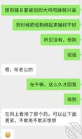 成都及周边单男报名了1