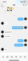 看这样子，老姐是来亲戚了……2