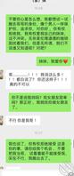 10:我和亲妹妹，今天和妹妹表白了。我爱她