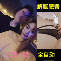 [原创]初次见面直接在楼下给我口爆大连新婚骚少妇只聊了两天（上部）