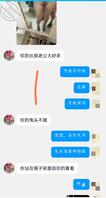 【六】丝袜少妇人妻女王范，反向输出被她调教