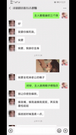 潮汕骚女有活动