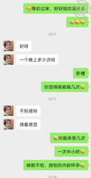 湖南反差表，继续陆续续引导当我私人母狗2