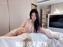 极品美女提供的叫起床服务,这样你起得来吗