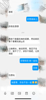 老婆怎么和妹妹讲、妹才会同意和我们一起玩啊？真想搞妹妹、大神们出出招。1