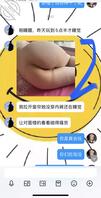 山西绿帽老婆约单男后续配视频1