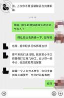 生气气的表妹还是那么可爱迷人