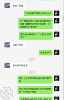 小号套路亲姨妈之（意外突发）1