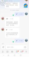 同城48岁阿姨的故事1