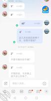 同城48岁阿姨的故事2