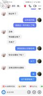 时隔一年又约上了这个小媳妇0