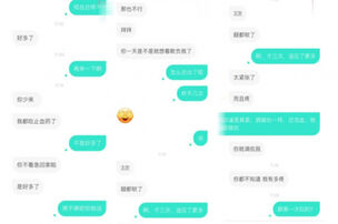 [原创] 一年没操的肥母狗被我鸡巴撑到出血还喊爽