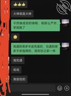 有想开发自己女友老婆的绿帽绿奴吗？1