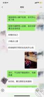 我的妈妈（21），我不在家老妈就出去乱搞，气死人！0