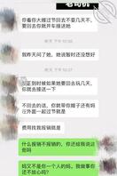 和大嫂的乱伦史47:意外惊喜，大哥小长假不回来，内心无比鸡动2