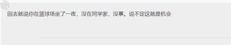 感谢各位关心，我回家了，得想个合适的话术和老妈晓之以理，小弟感激不尽！