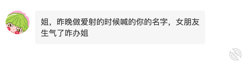 这个私信笑死我了，弟弟们都好可爱。