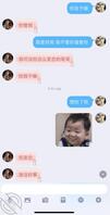 8 哈哈哈 妹妹内裤湿了 主动脱下来给我看 