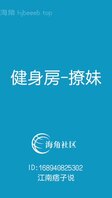 【原始】健身房被骚轻熟姐姐撩拨，找死！勾搭一个月【全纪实】