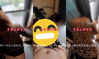 [原创] “停下来退后，他看见我了，求你了，退后”已婚少妇初次见面在餐厅被内射