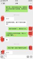 怎么攻略好。我的妹妹1