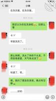 怎么攻略好。我的妹妹2