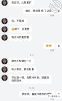 江门 D 奶骚女友3，男友放假在家每天都被操得喷水，水龙头真的太爽了