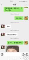 想女儿让我无法自拔11（最近出差在外，看这个周末能不能吧）