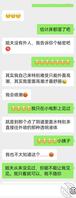 小姨子告诉我她会“喷潮”这必须拿下啊