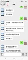 我和姐夫的故事（2）1