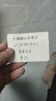 119先用震乳器把嫂子玩到发情，最后再嫂子梦寐以求的骚逼里射精