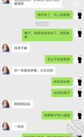 和婶婶勾搭的后续来了2