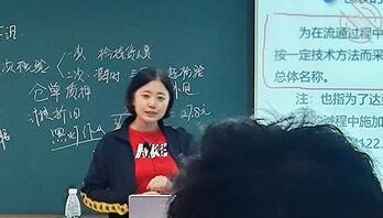 大学班主任，看起来就骚0